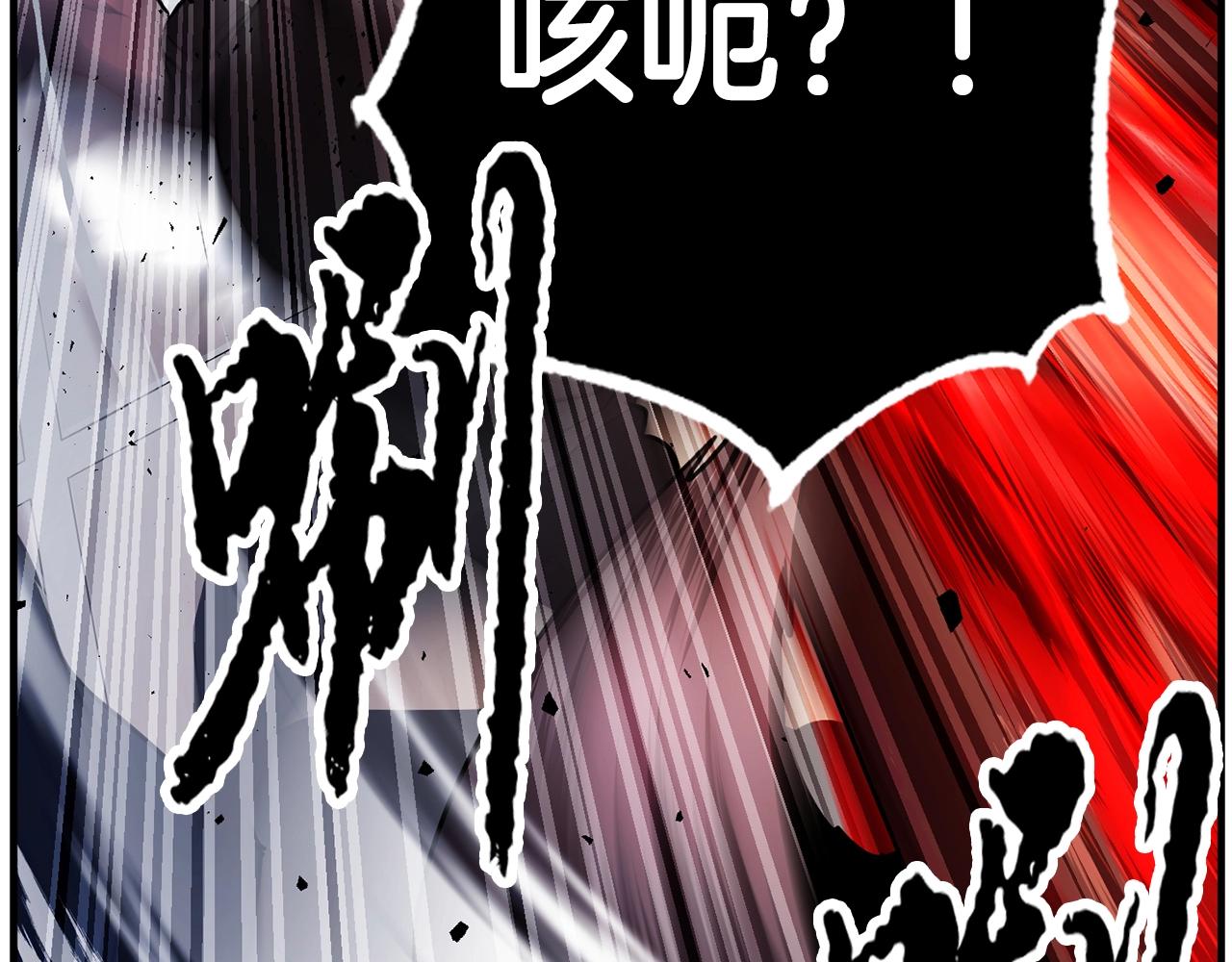 第41话 大战BOSS136