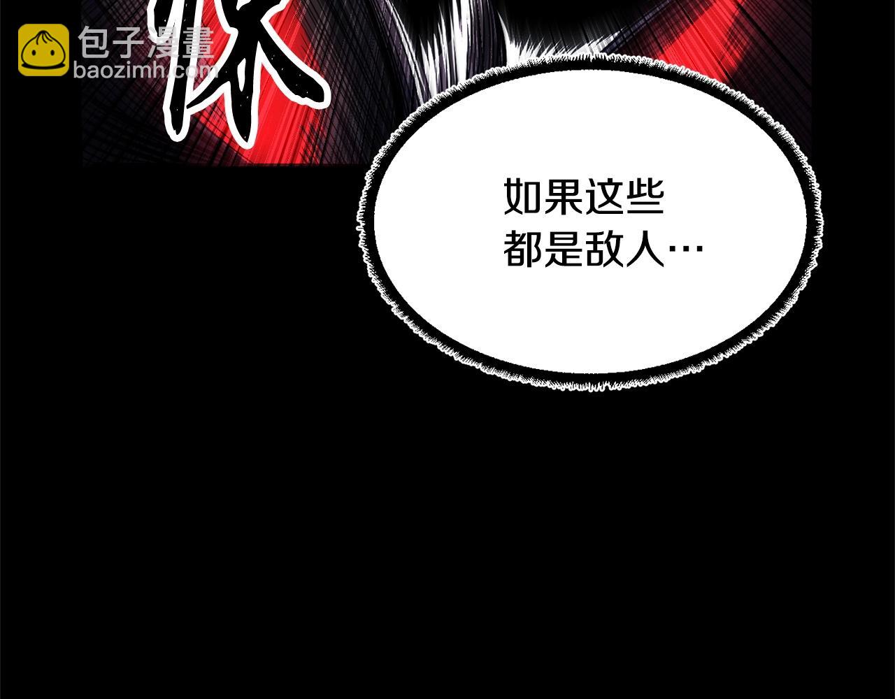 第39话117