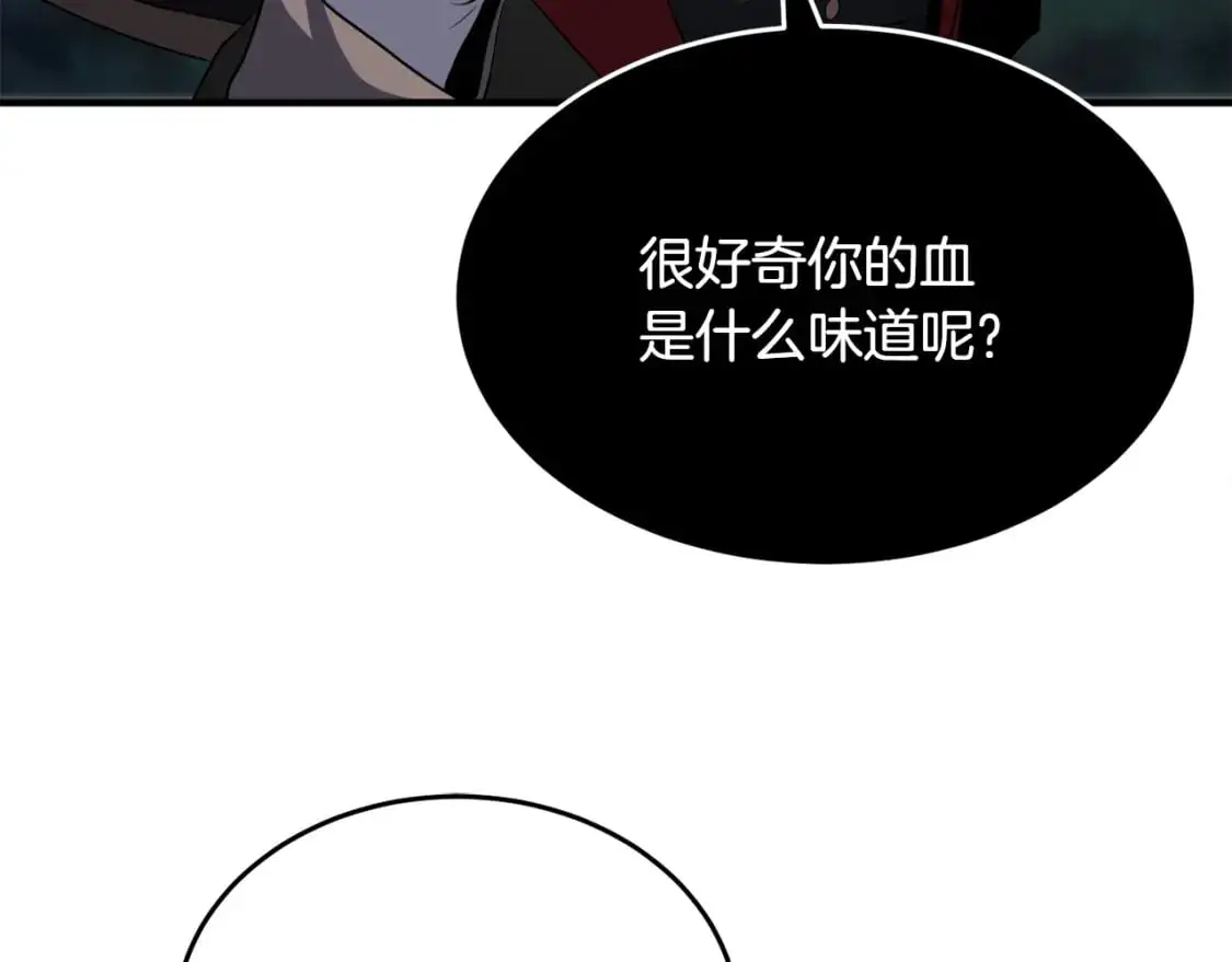 第88话 师傅来了94
