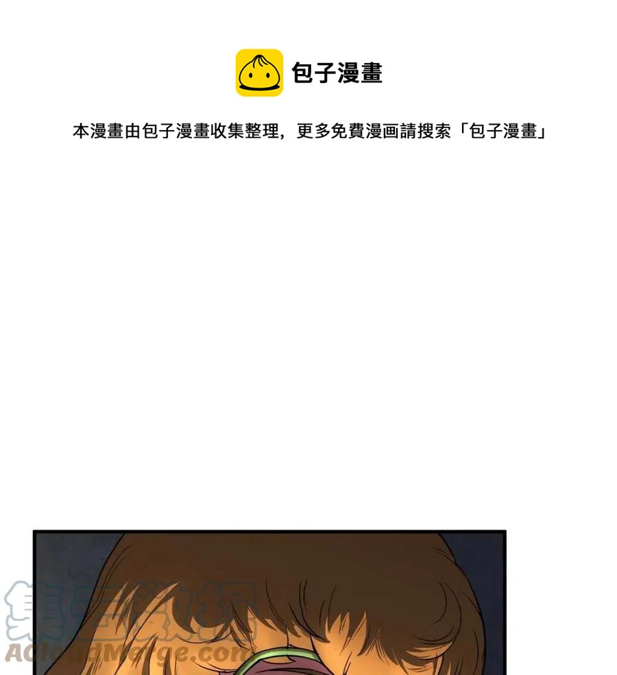 第14话 这一世你也要当至尊？180