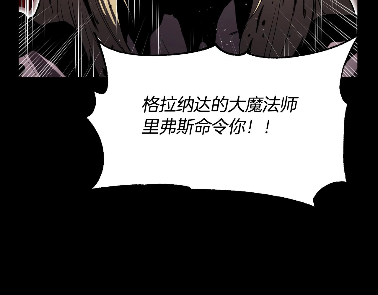第3话 宿命的相遇34