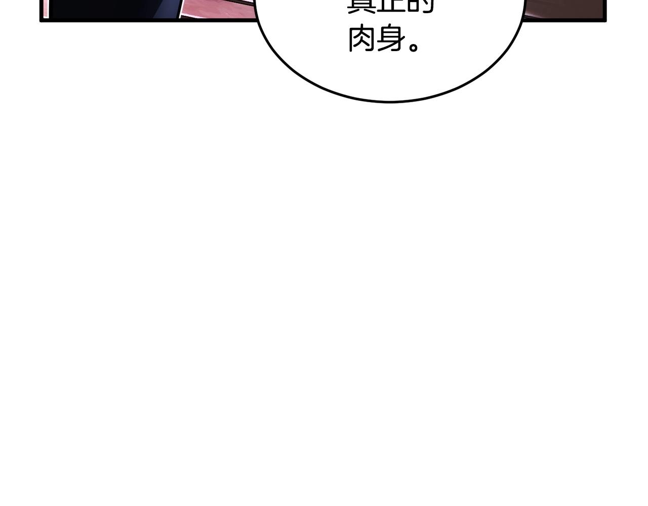 第44话 杀招151