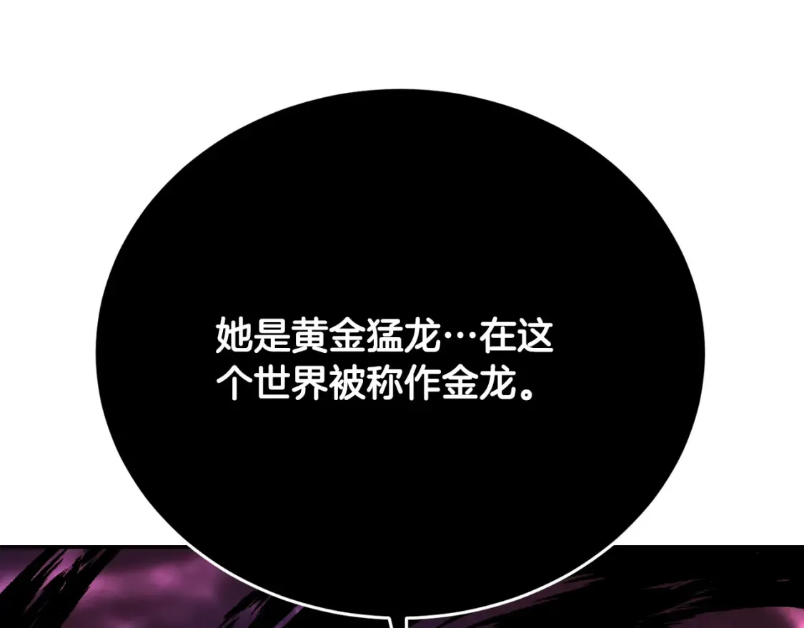 第100话 历史的真相80