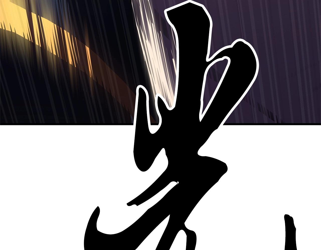 第78话 教官杀不掉的怪我杀！232