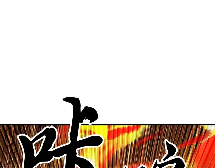 第17话 下课别走！3