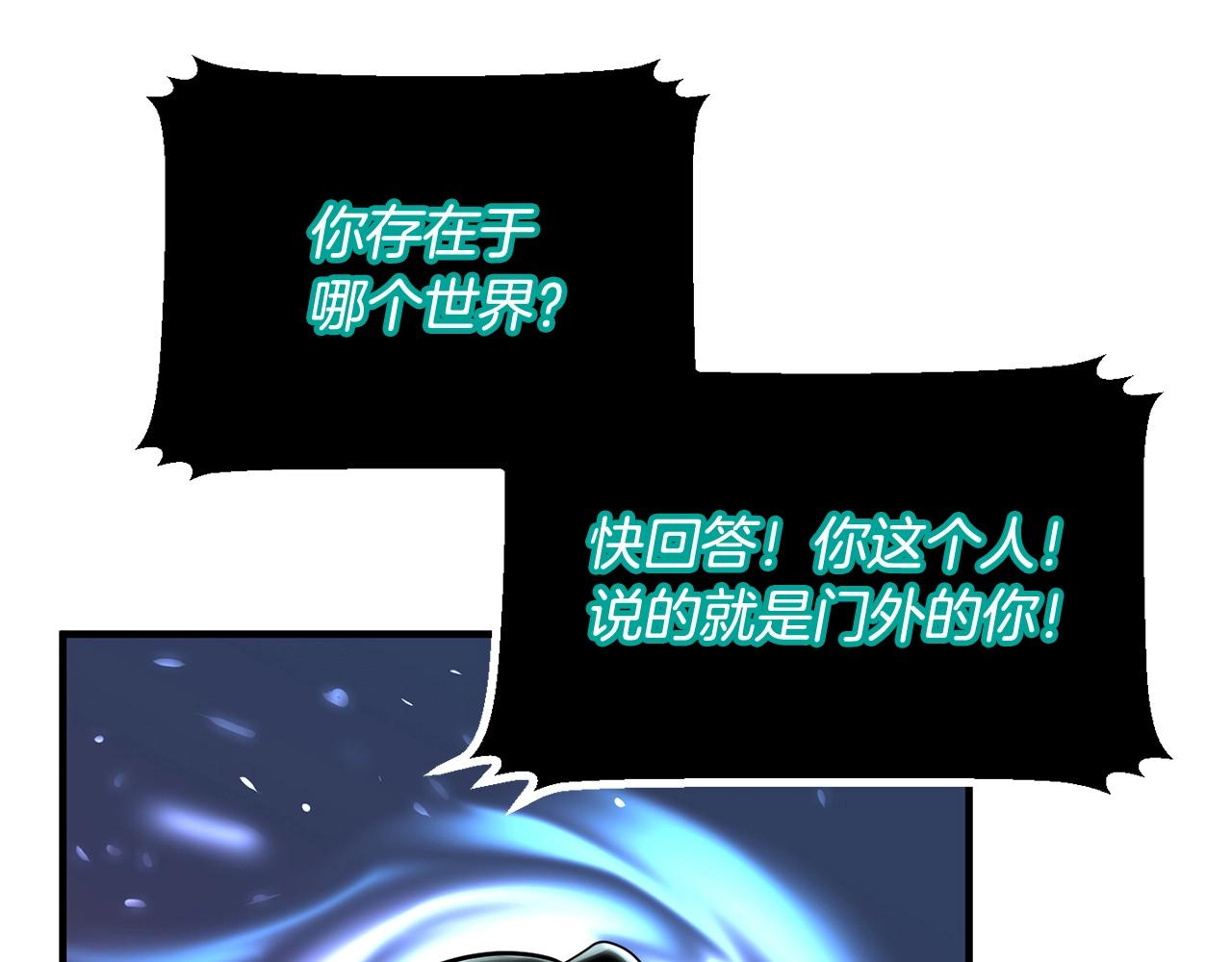 第1话 怕烦的教主149
