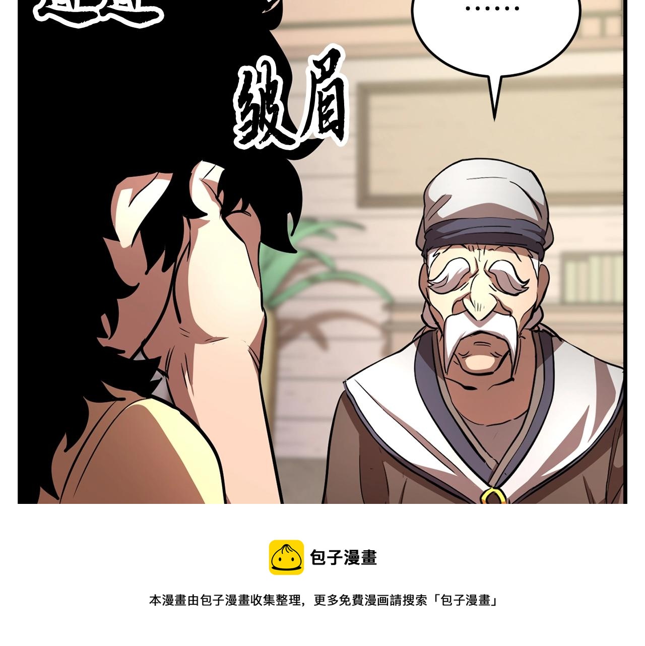 第10话 请选择你的英雄72