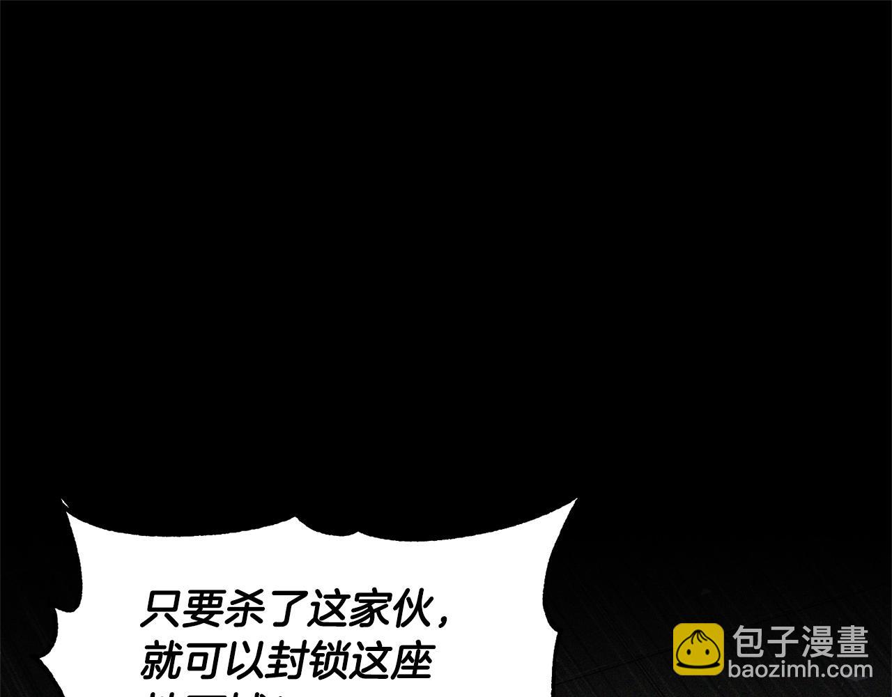 第82话 三魔争霸124