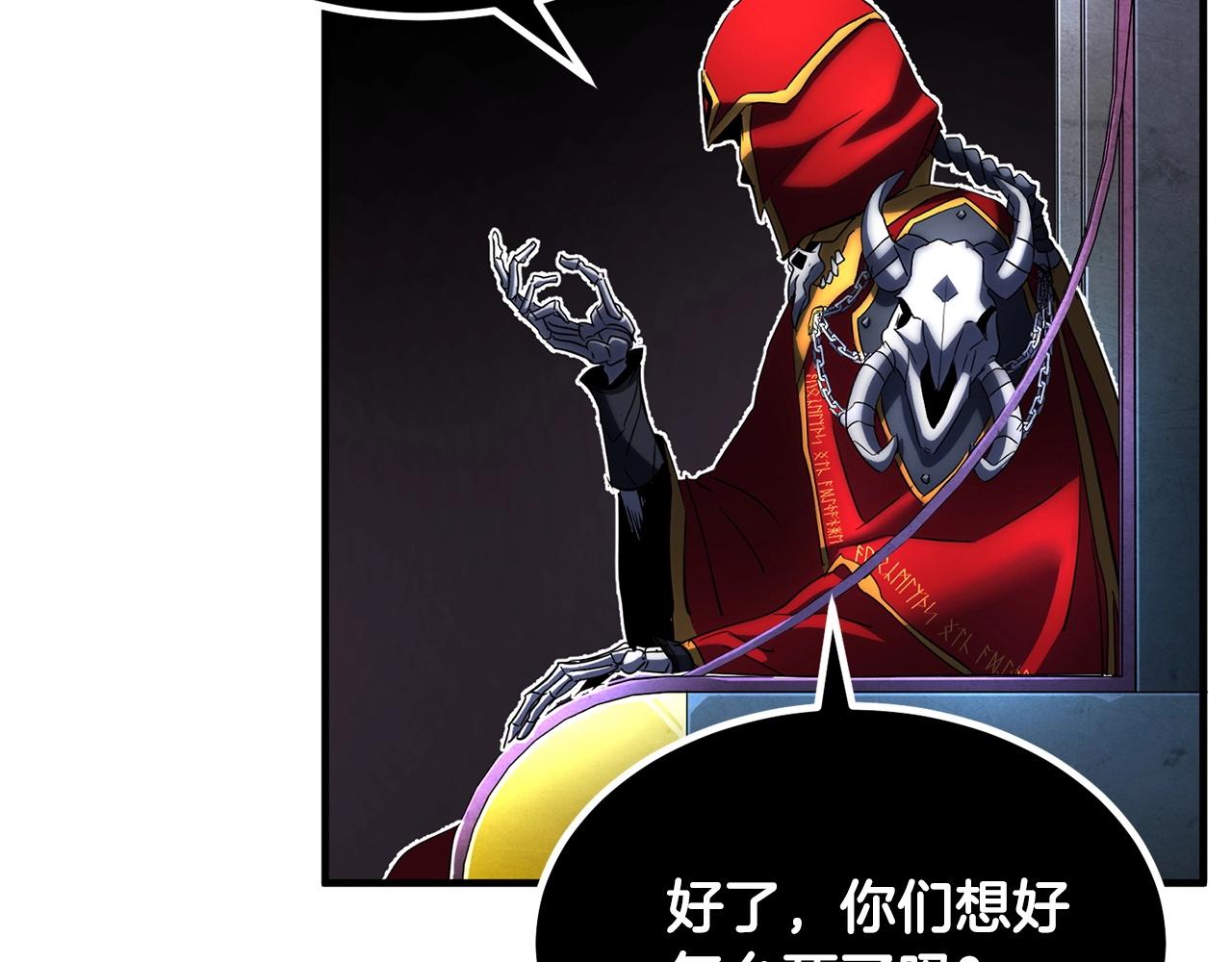 第41话 大战BOSS47