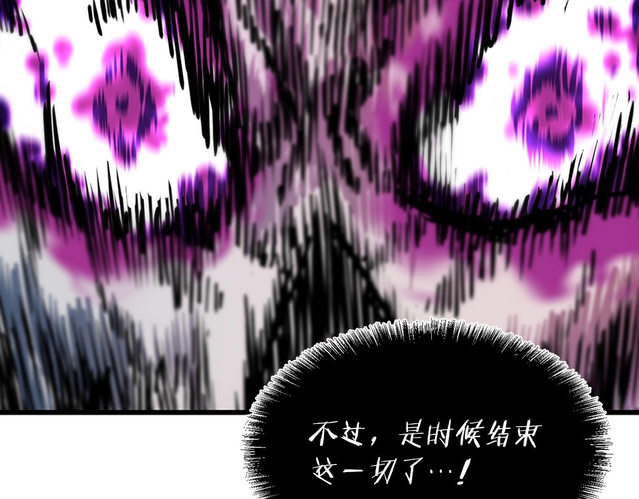 第5话 武功VS魔法138