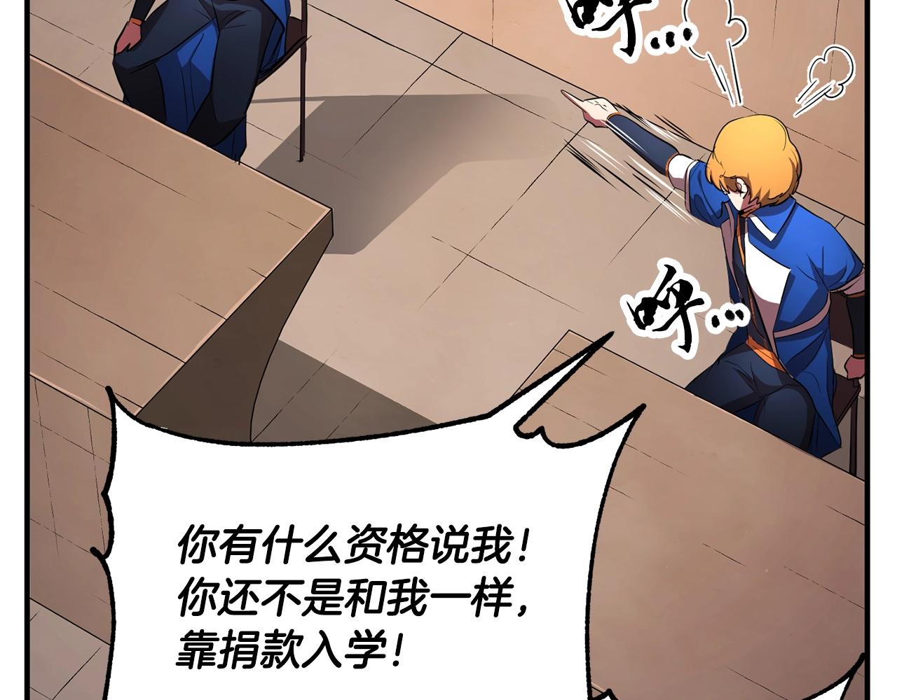 第54话 曾祖母148