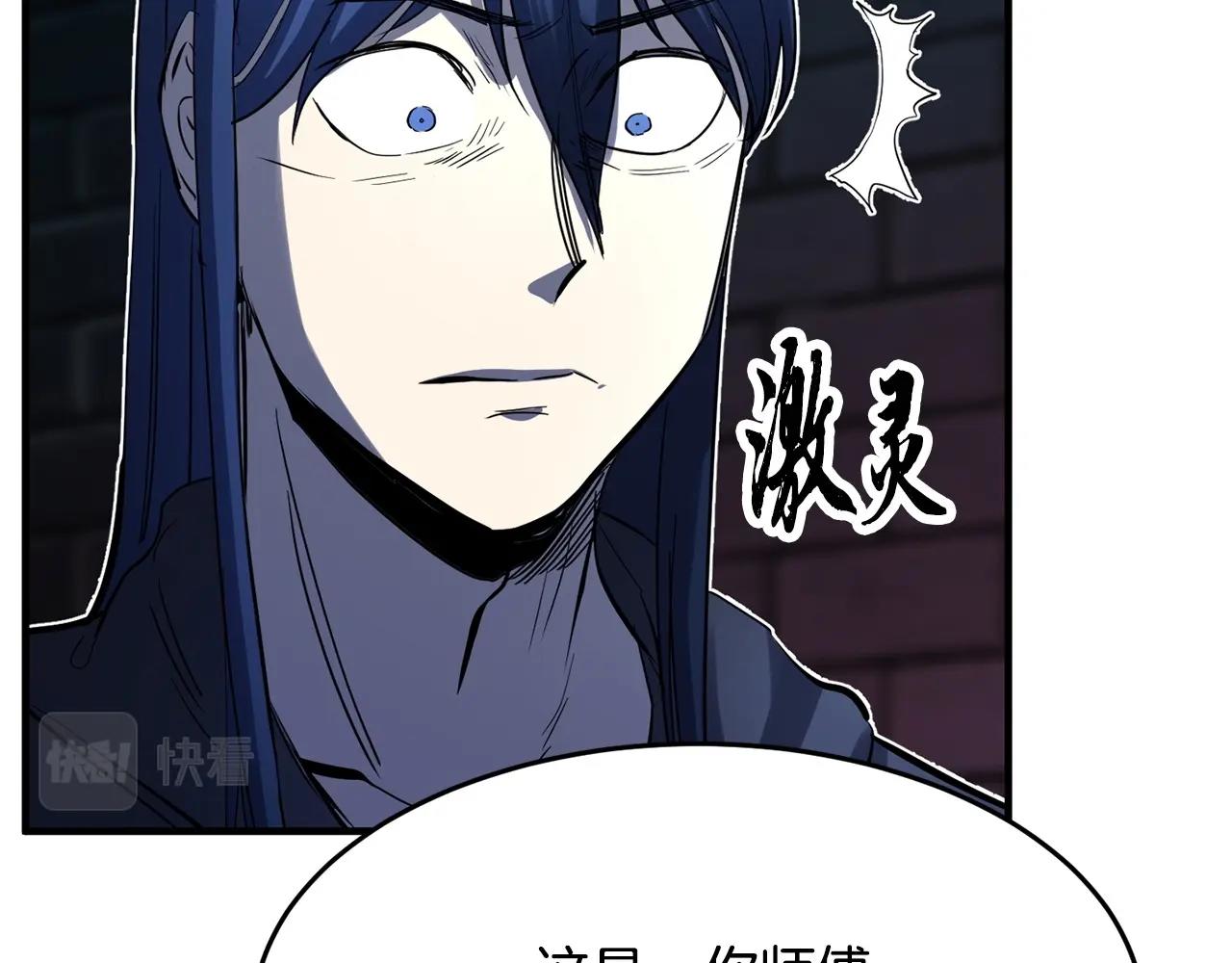 第35话 想学啊你？71