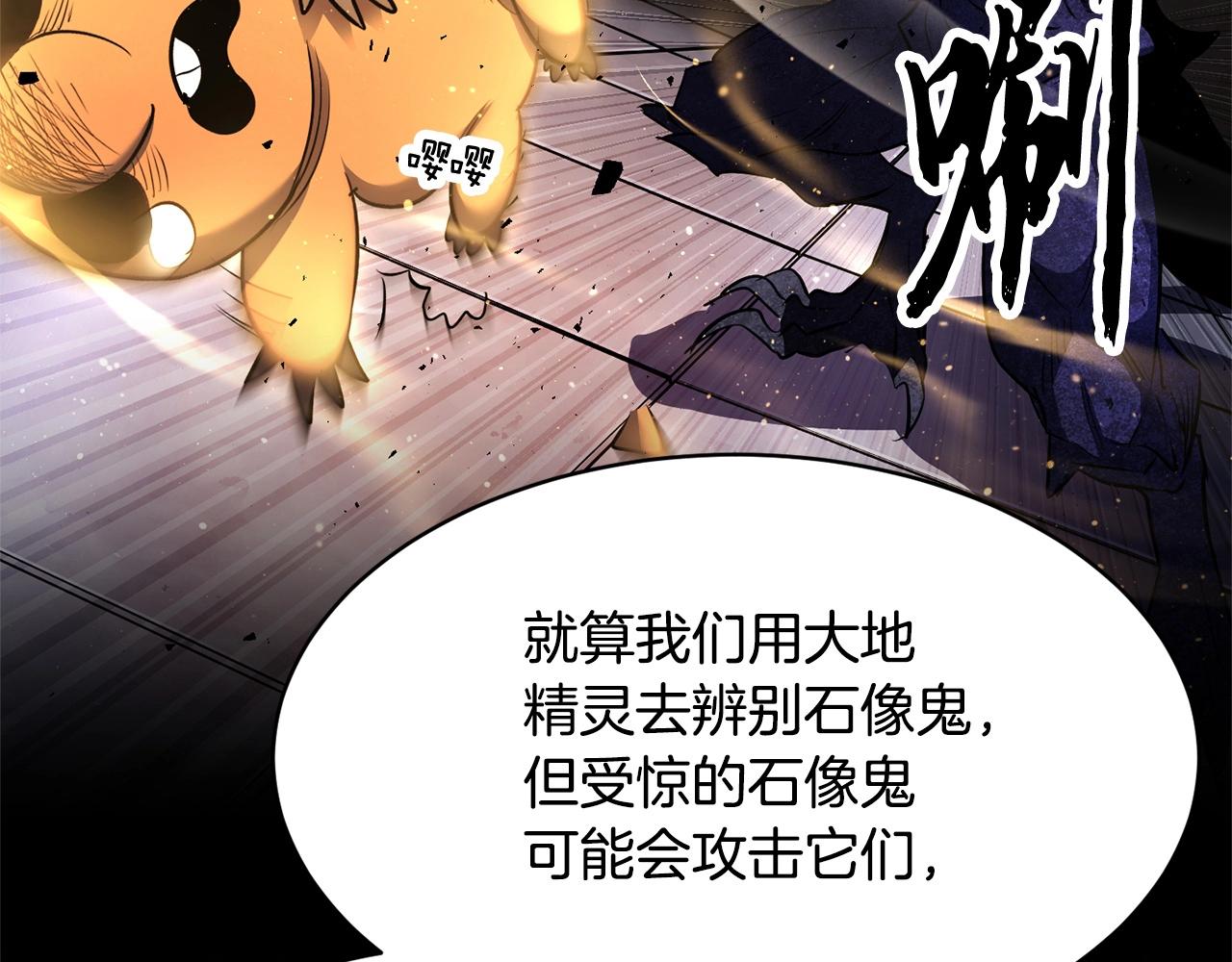 第70话 精灵召唤术！97