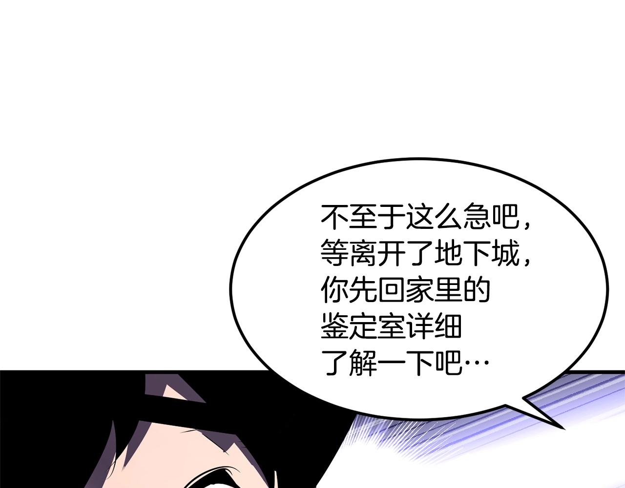 第77话 考核结束！快跑！34