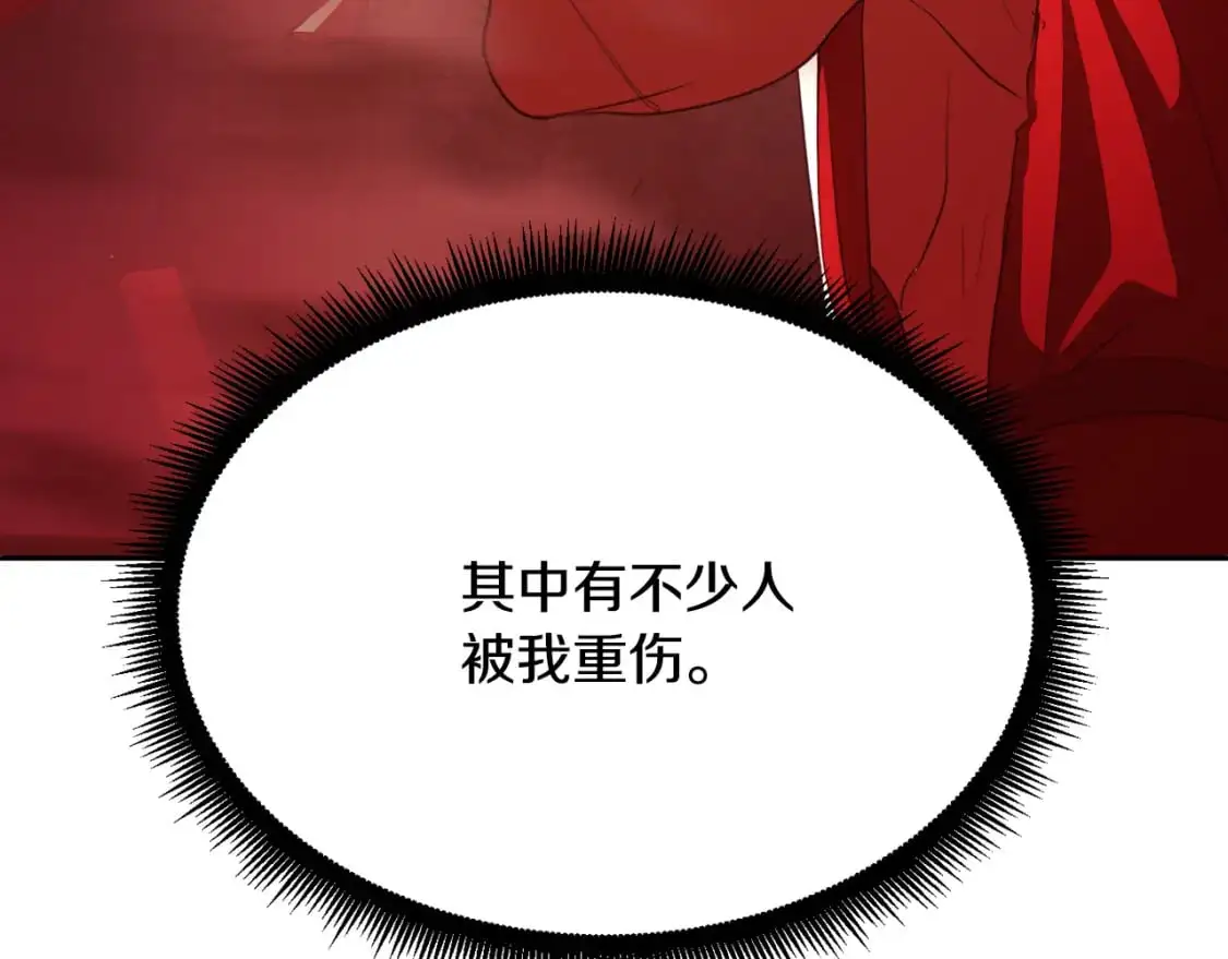 第93话 一扫而空31