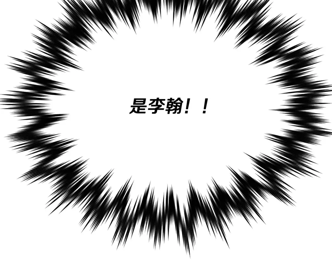 第99话 暗流涌动138