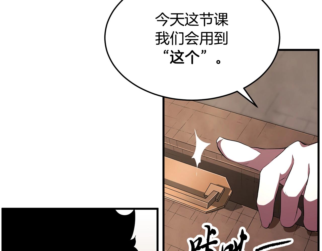 第49话 妖族125
