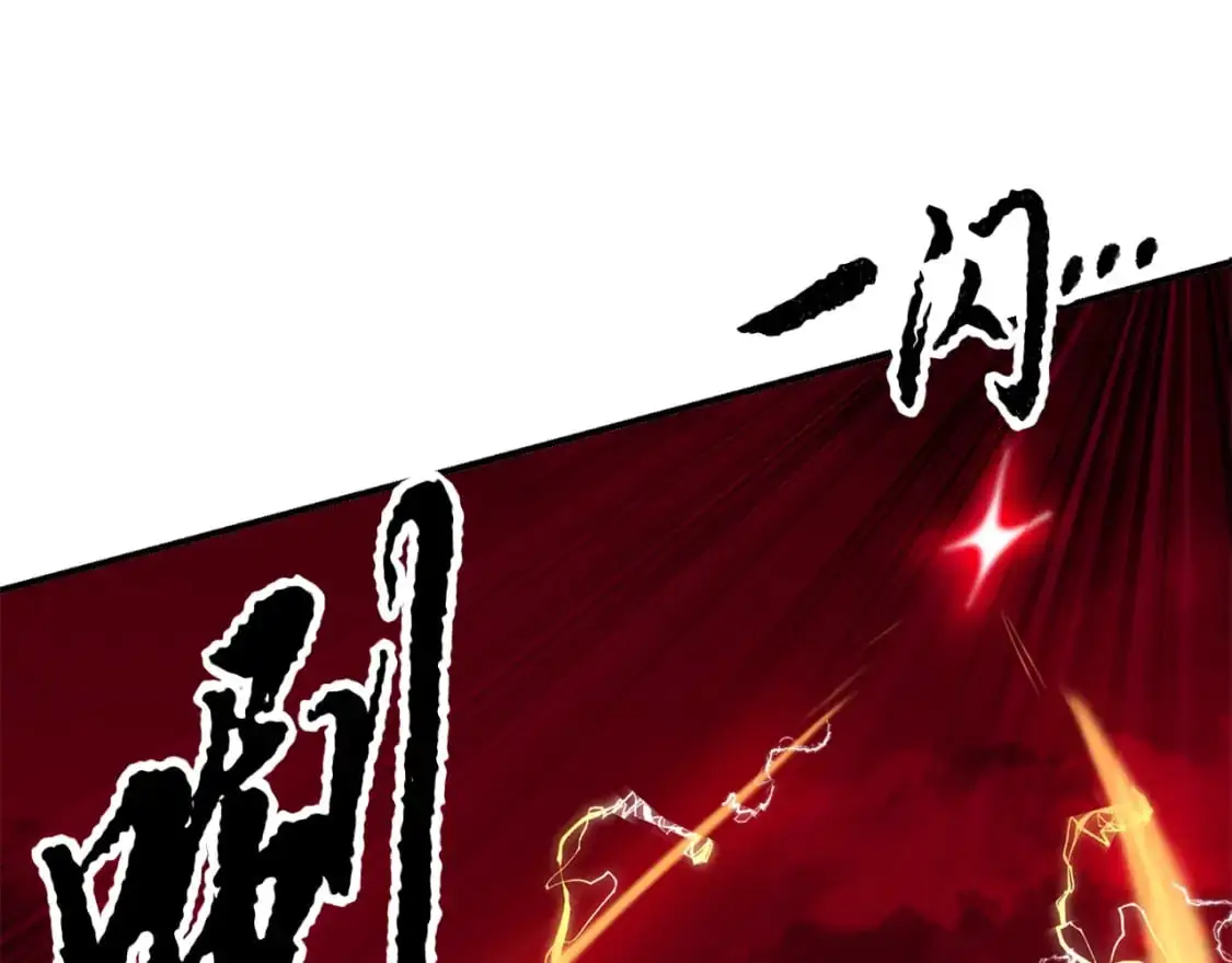 第91话 怪兽军团的目的246