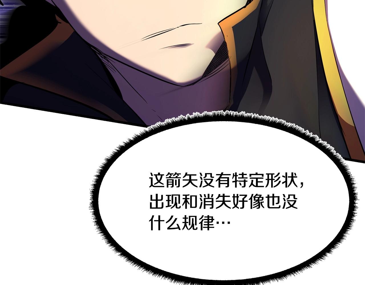 第81话 超级大危机！16