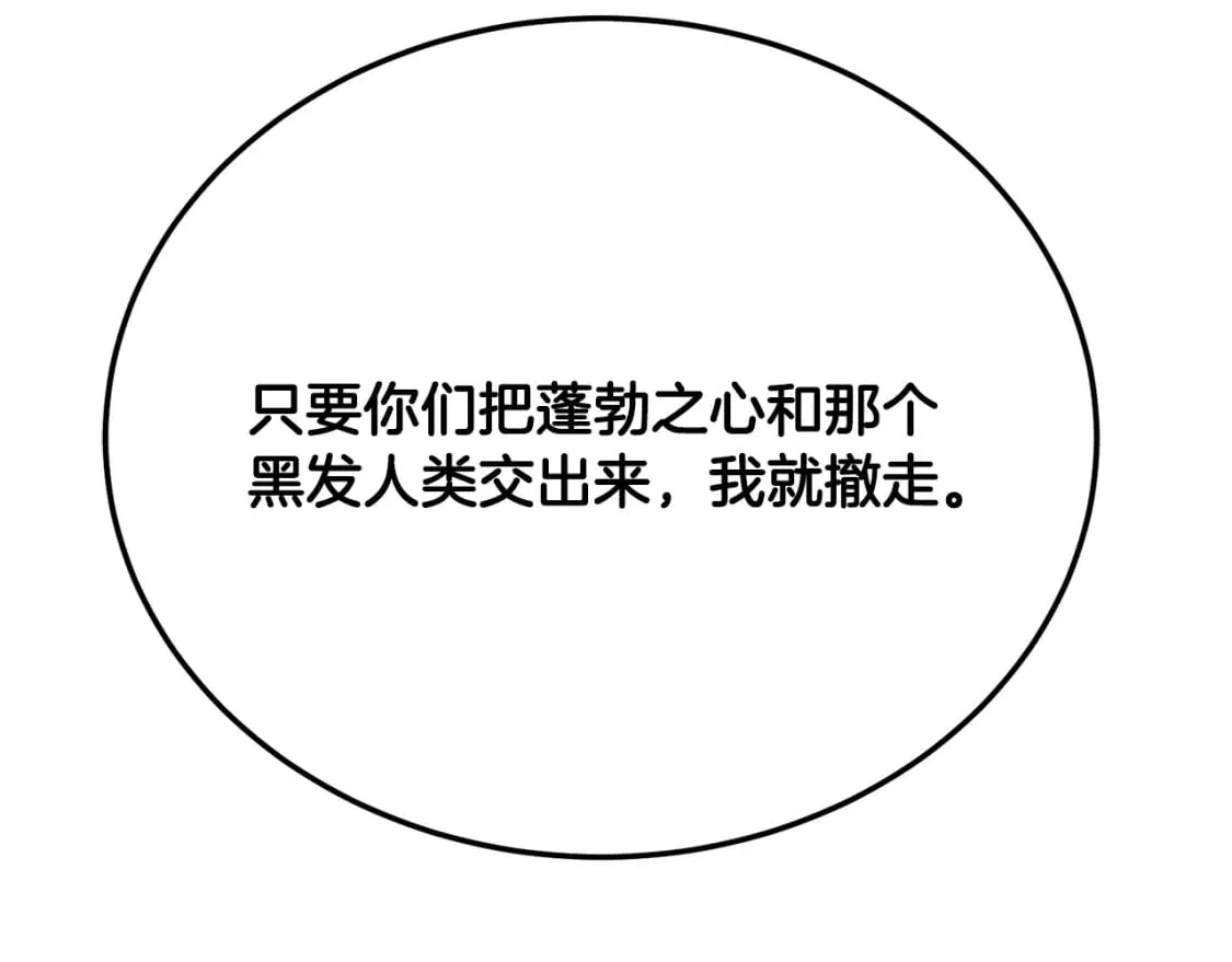 第95话 找上门来了213