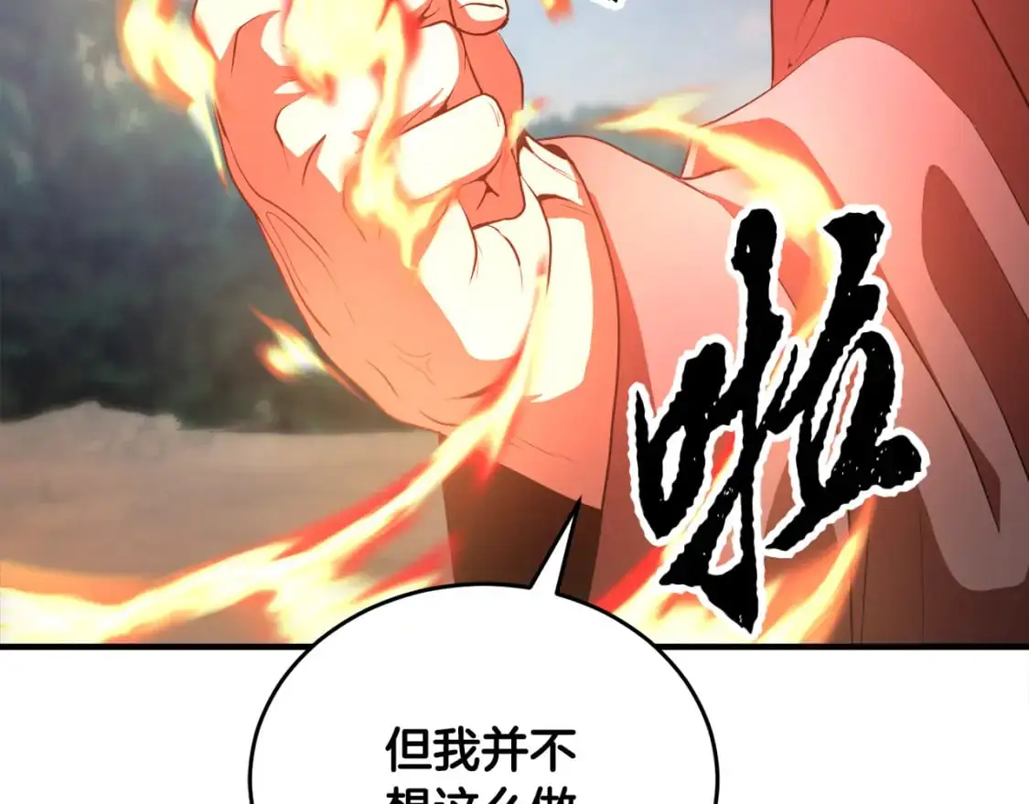 第89话 你会洗衣服吗152