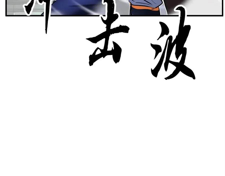 第31话 这该死的雇主！157