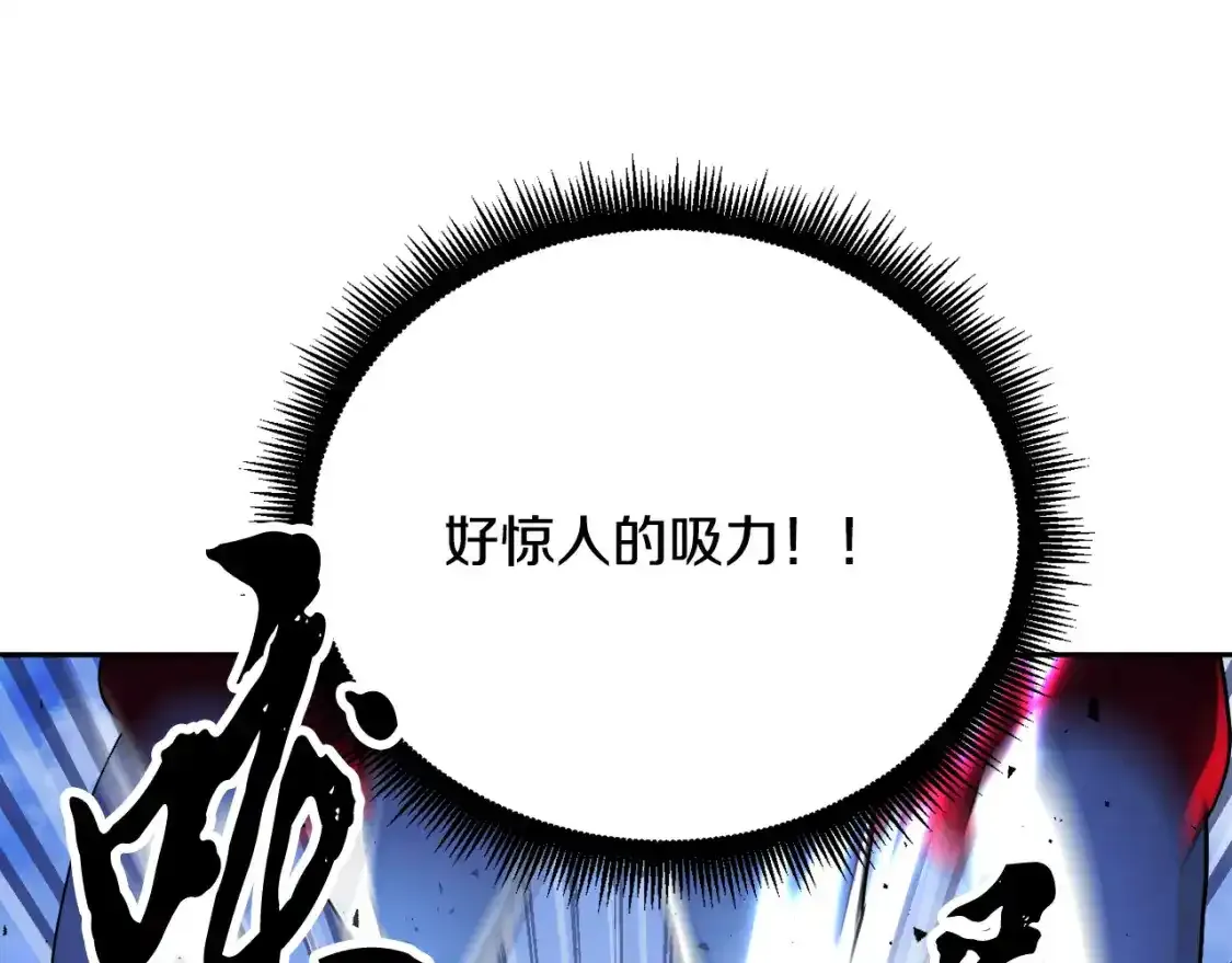 第96话 我给你机会出手92