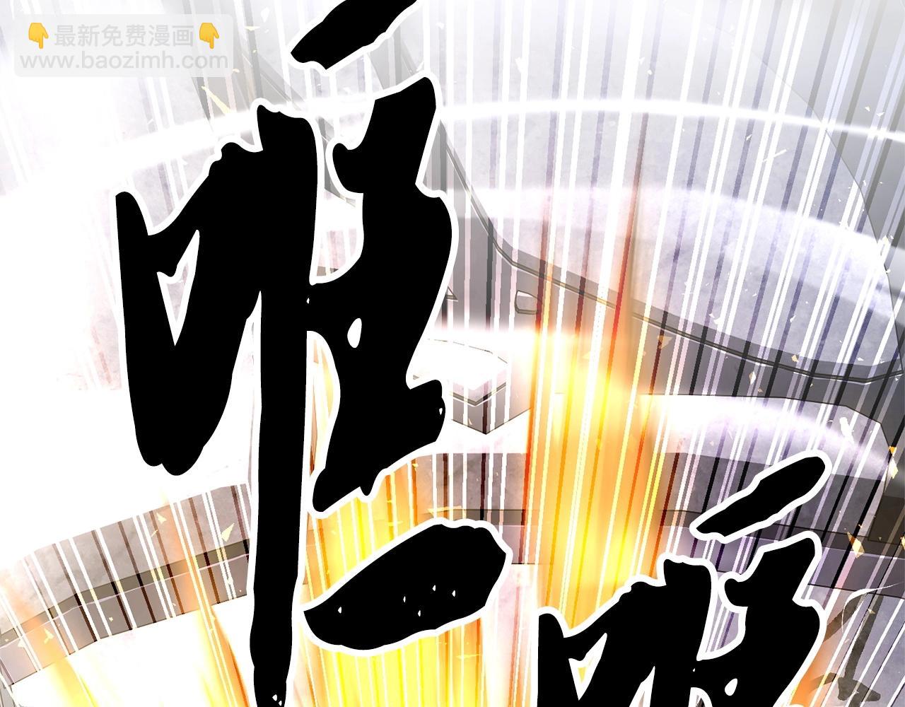 第74话 地下城的秘密243