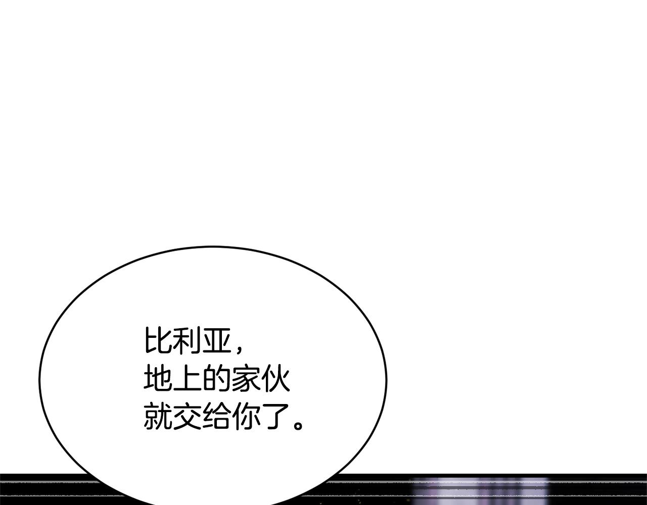第66话 重拳烈烈93