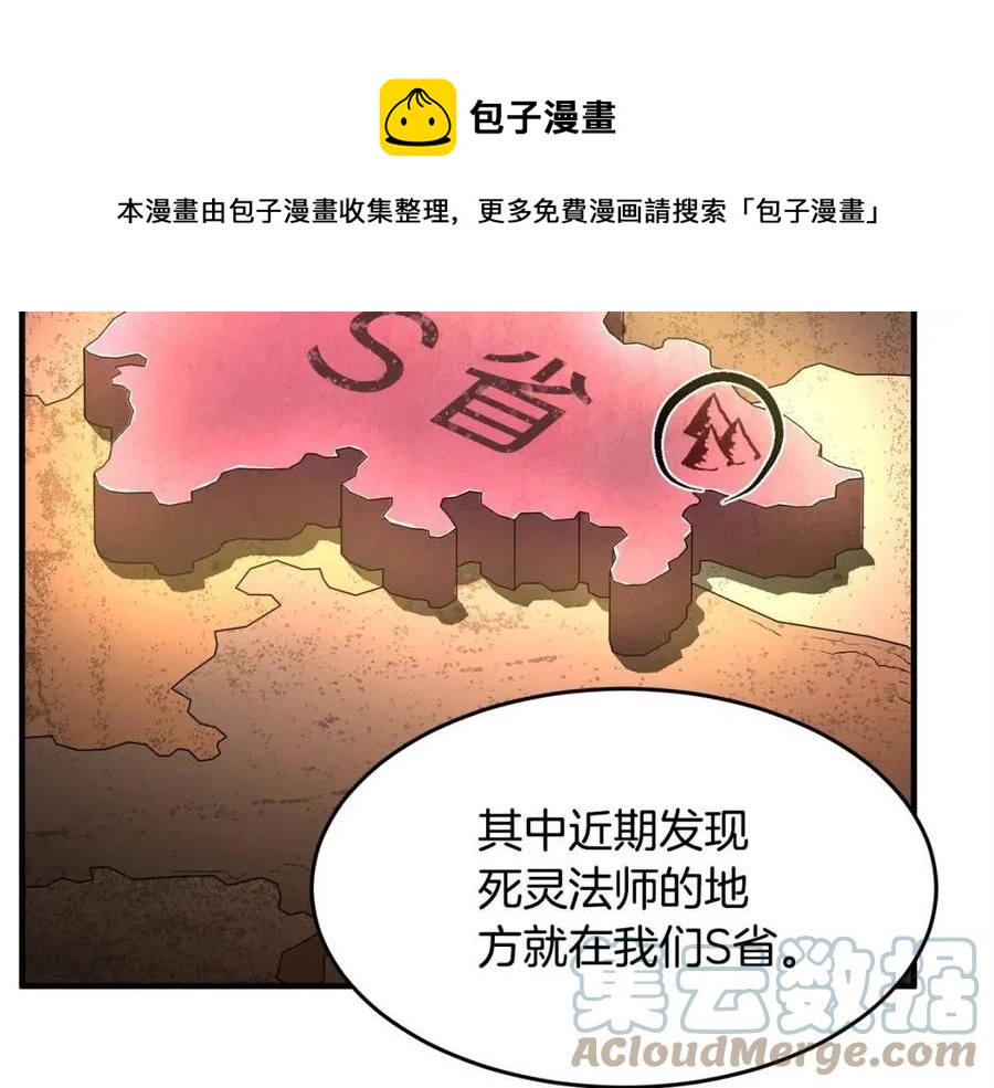 第22话 起来答题！32