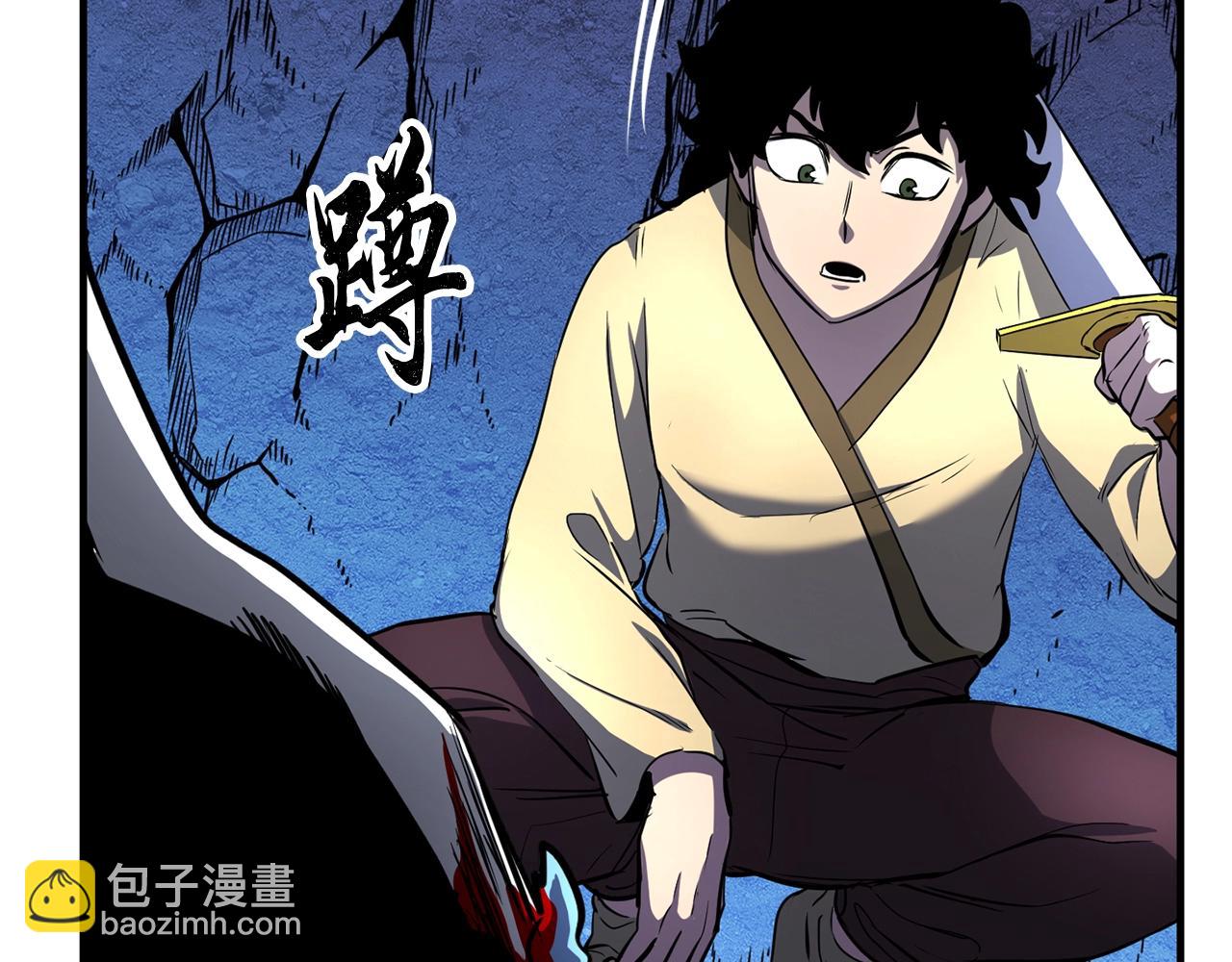 第8话 杀怪！嗯？魔晶石？233