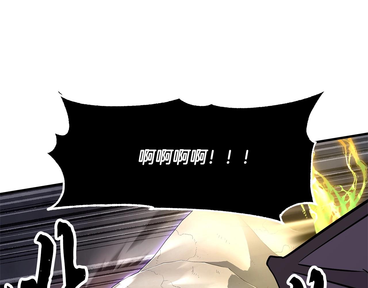 第85话 新的能力！119