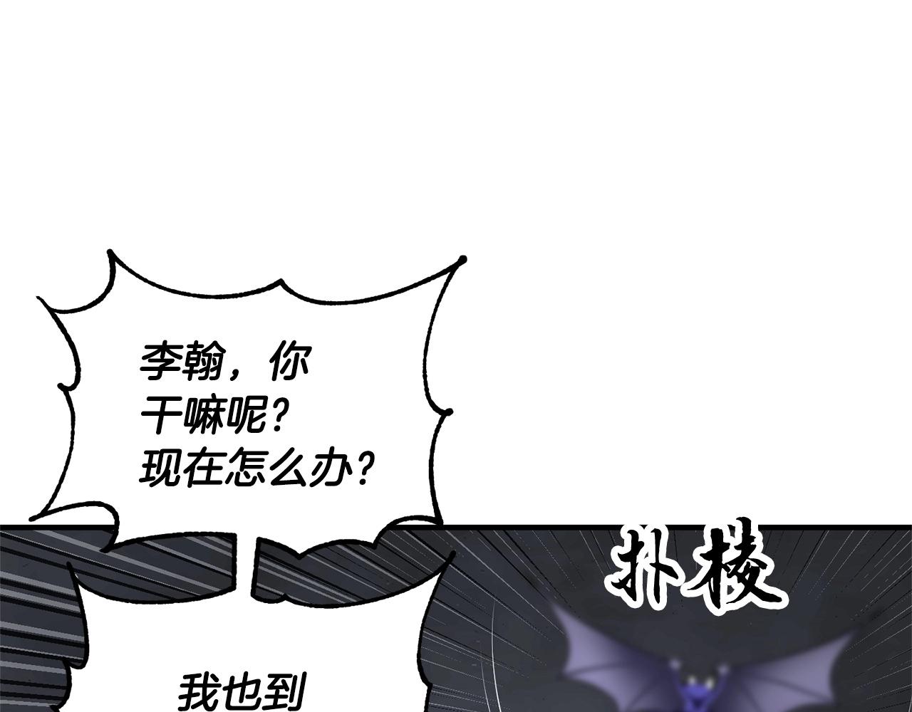 第76话 爆装备啦！219