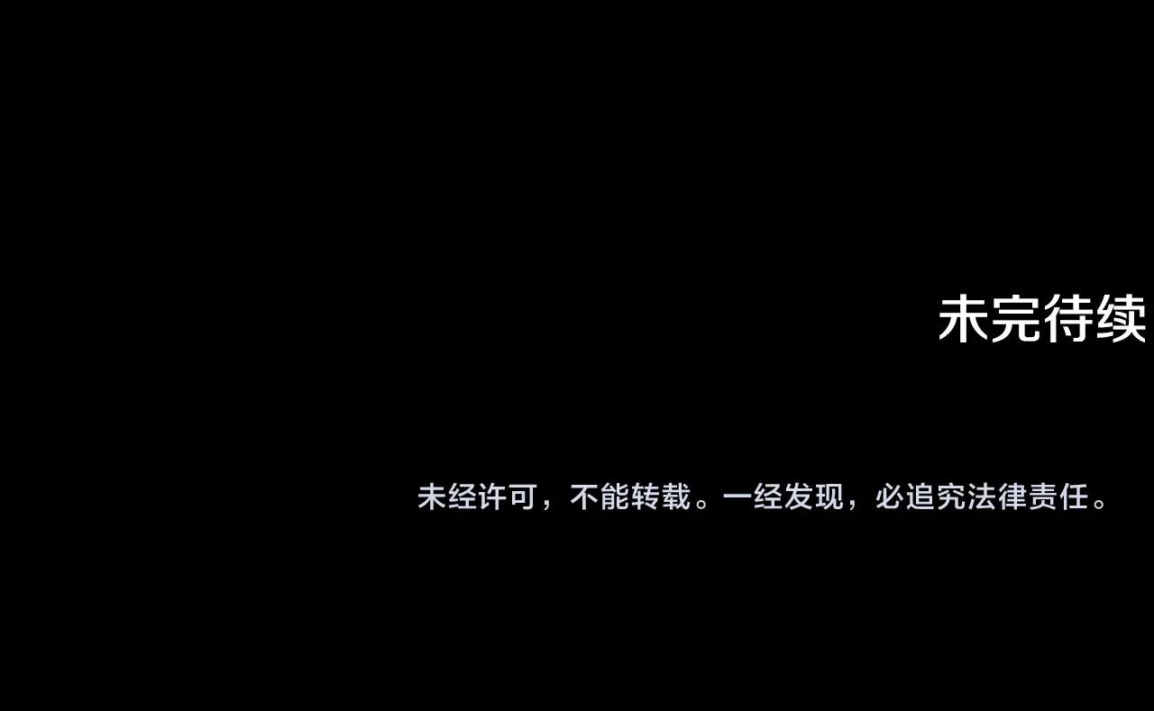 第82话 三魔争霸306