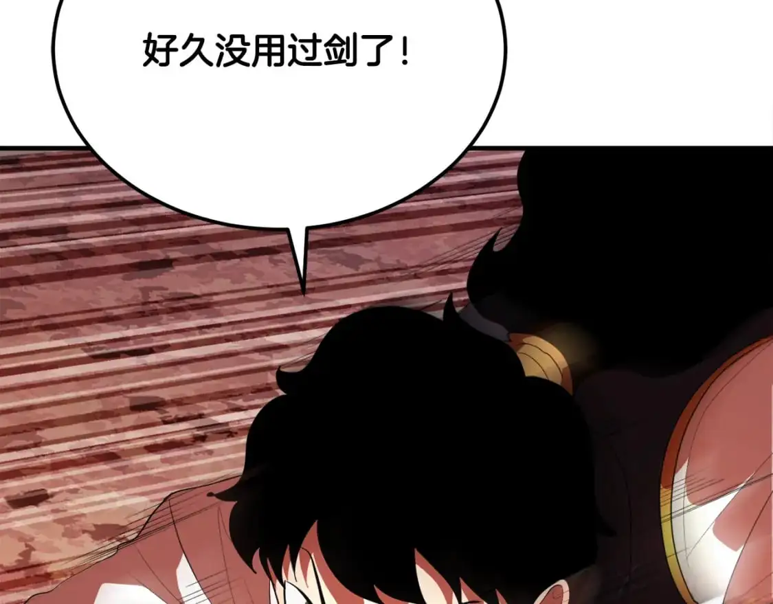 第91话 怪兽军团的目的110