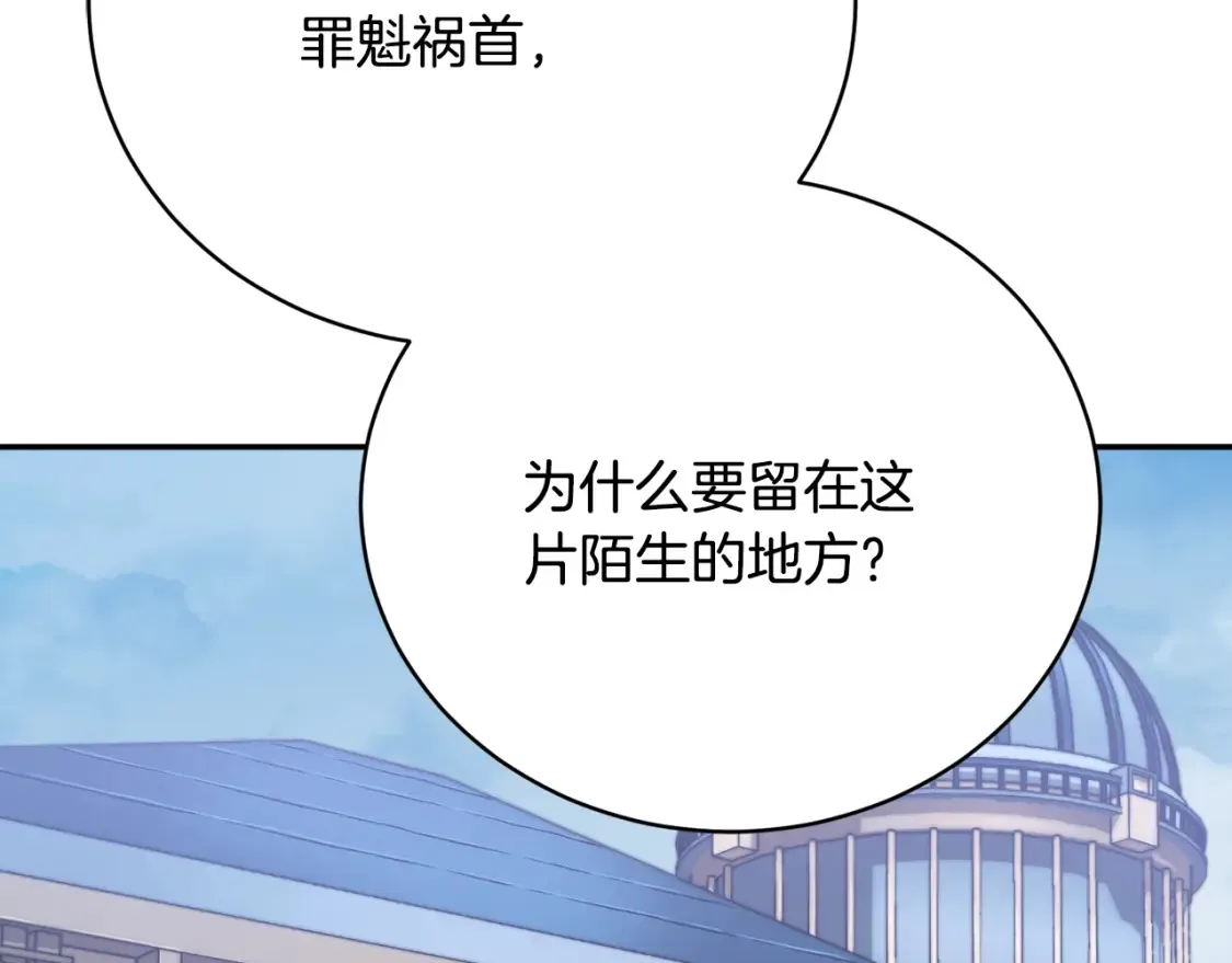 第100话 历史的真相100