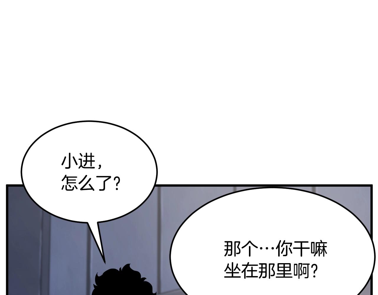 第49话 妖族33