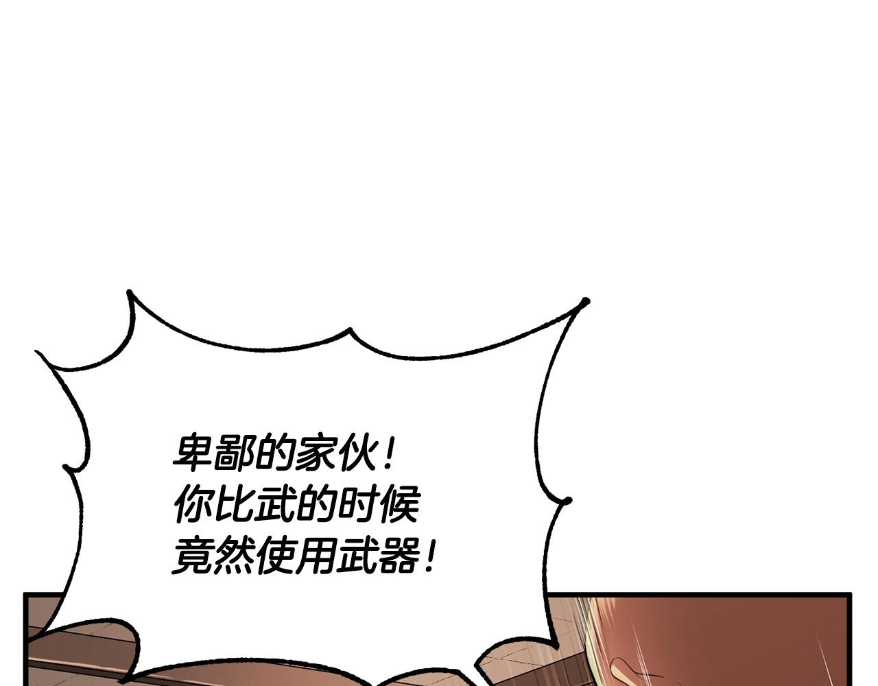 第58话 一起上吧！73