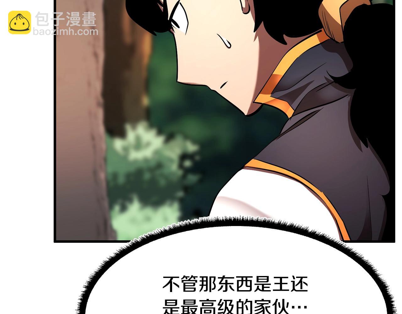 第73话 比利亚解梦173