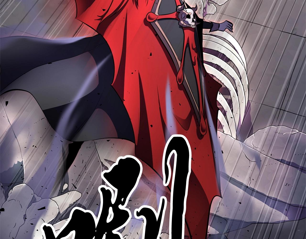 第82话 三魔争霸233