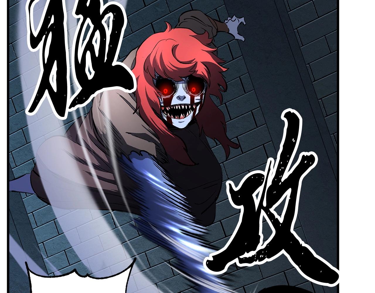 第32话 凶煞95