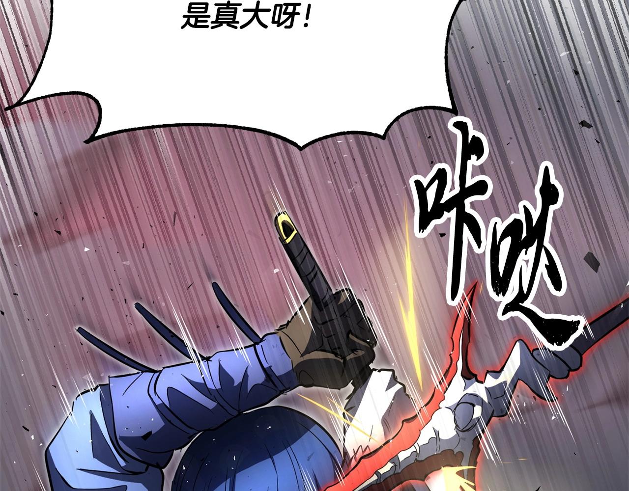 第38话 横扫千军104