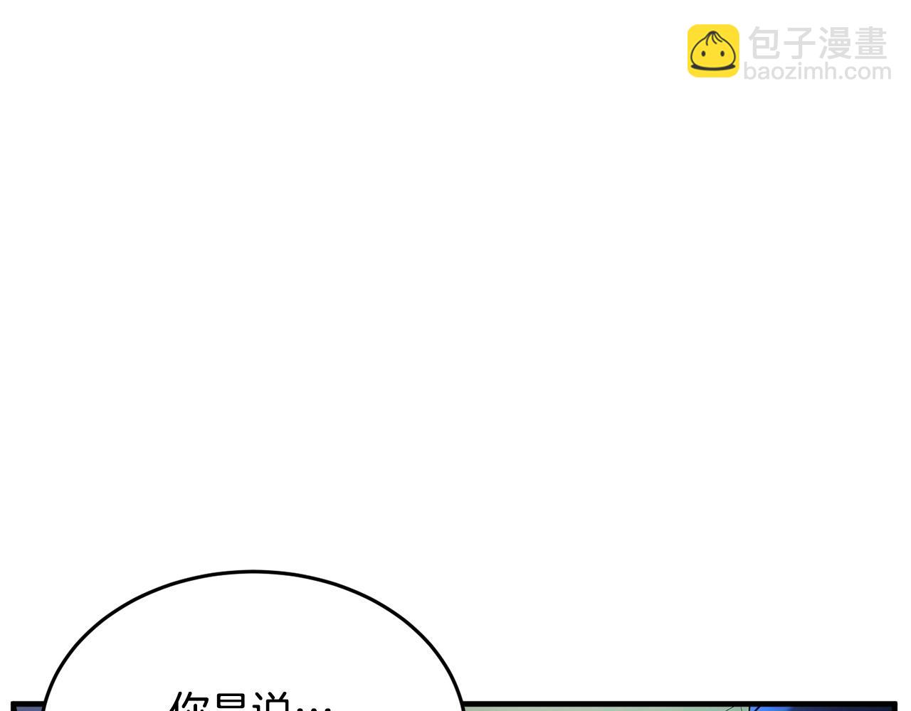第55话 就凭你？98