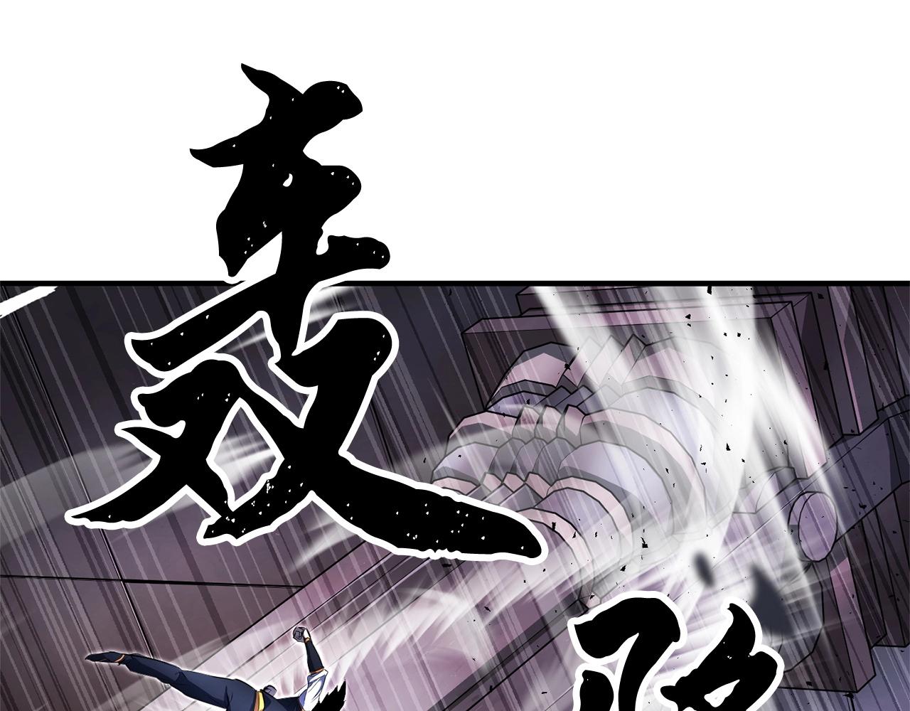 第66话 重拳烈烈68