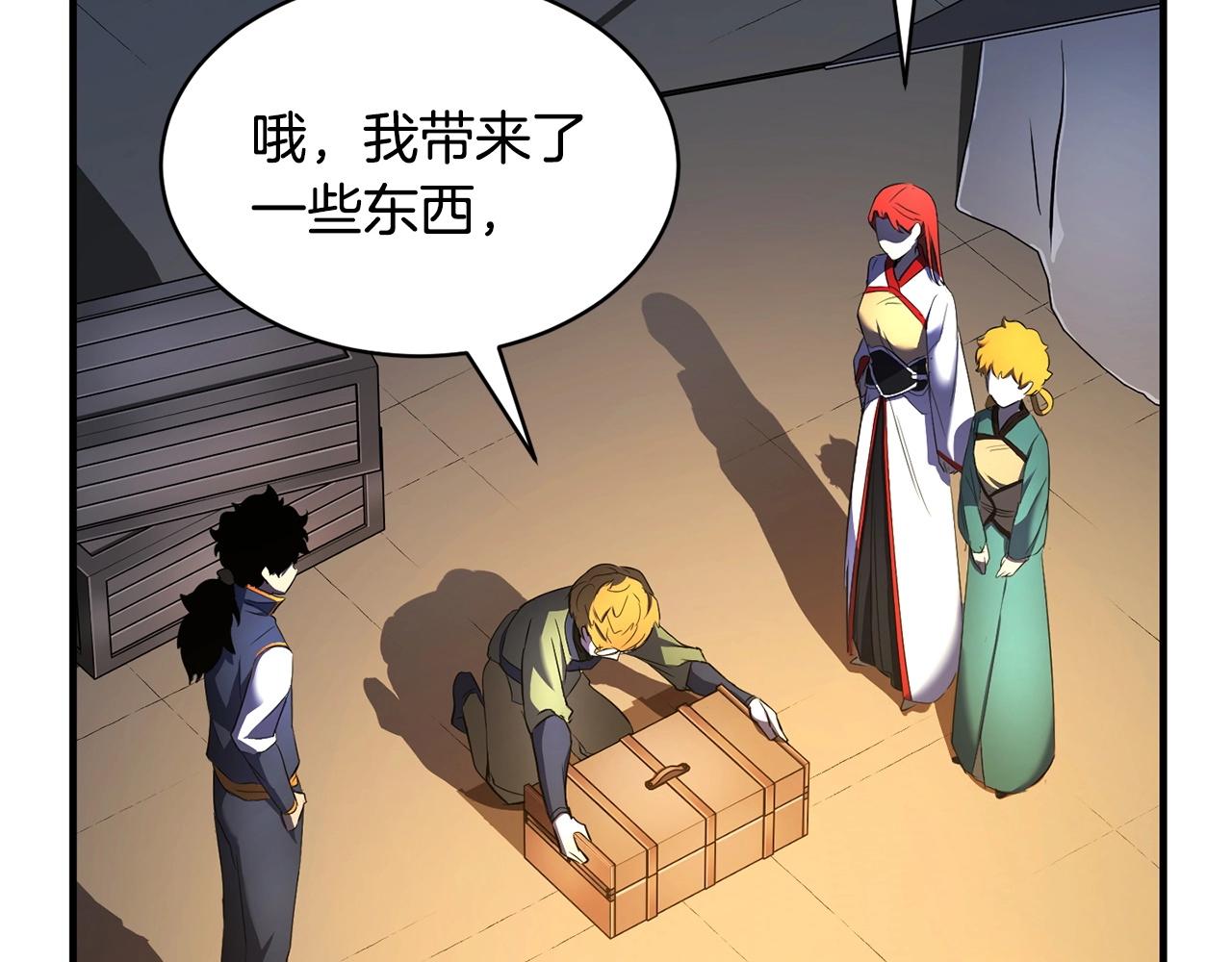 第70话 精灵召唤术！21