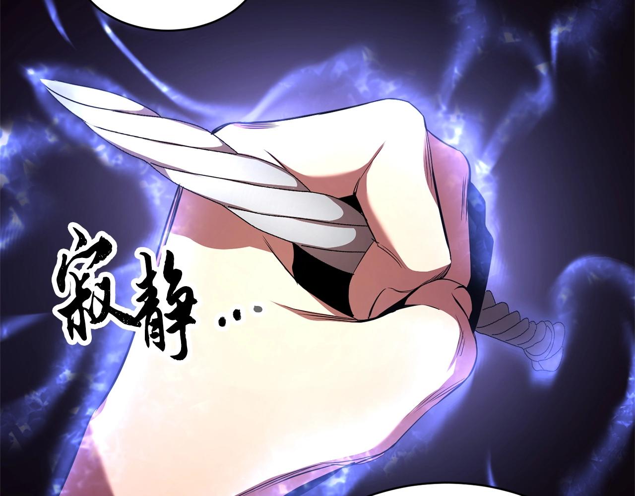 第63话 觉醒之人50