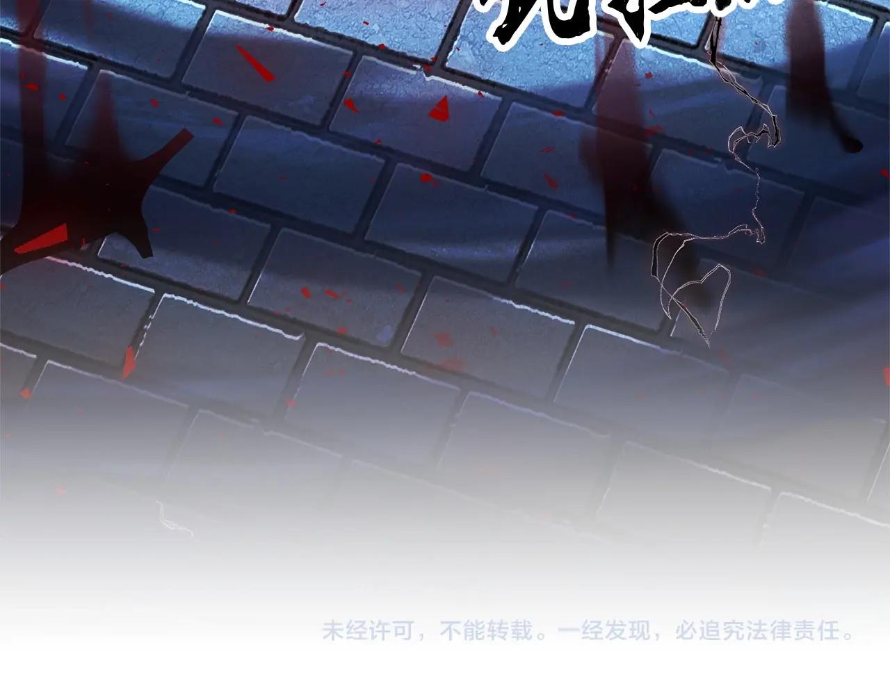 第35话 想学啊你？246