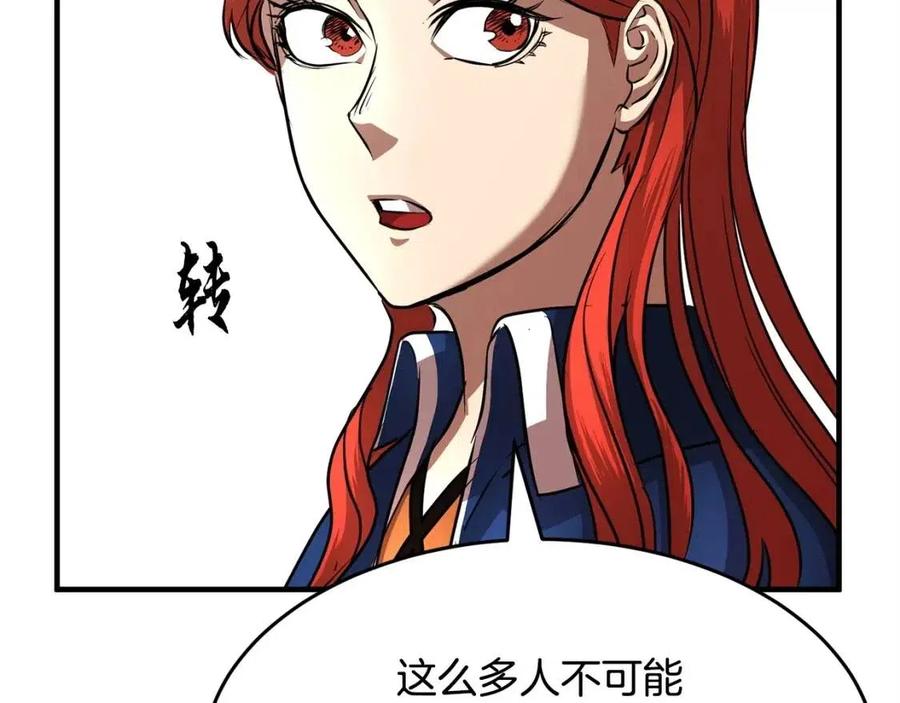 第22话 起来答题！93