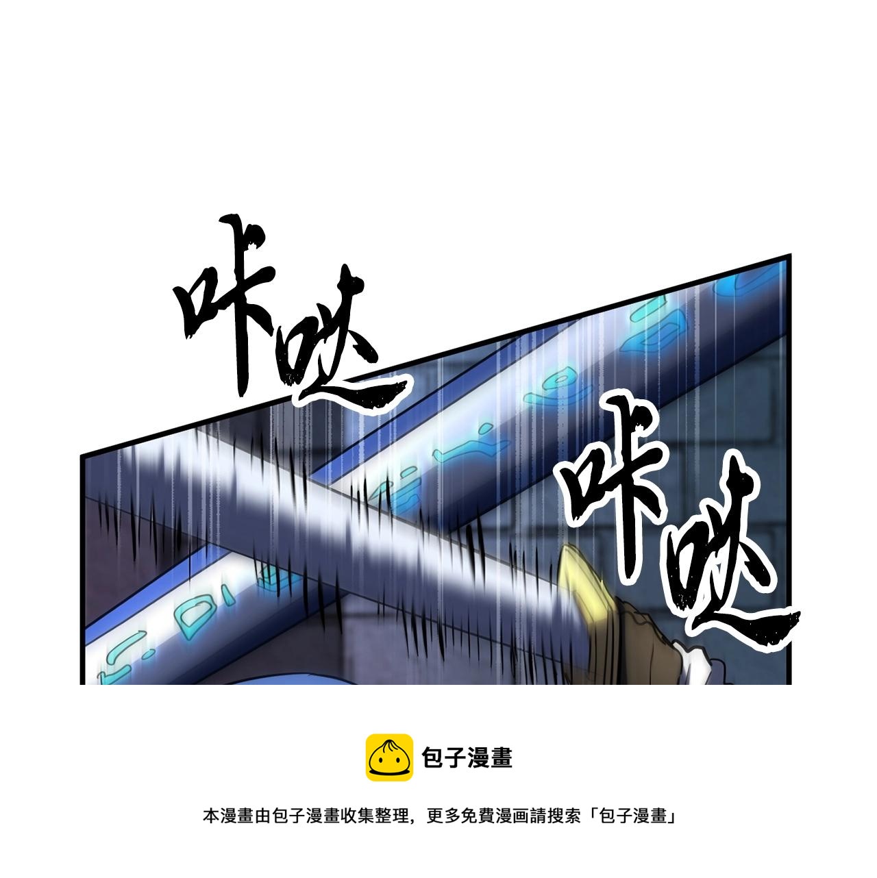 第37话 教主出手76