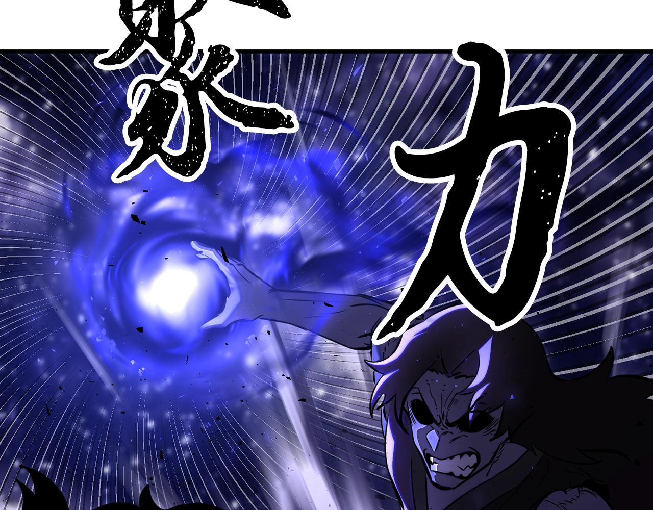 第84话 陆地神仙109